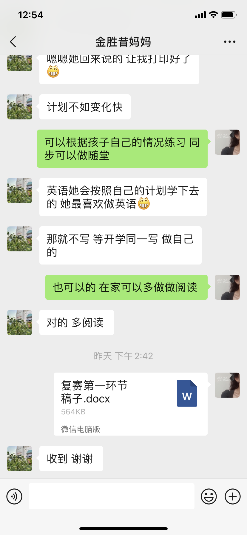 3412cf5364924d1b8feba34803acbc3f.png