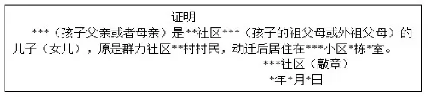 2824e5d8cd1b409ab6a6a2d76b90046e.png